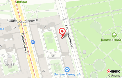 Ип Кузина на улице Карташихина на карте