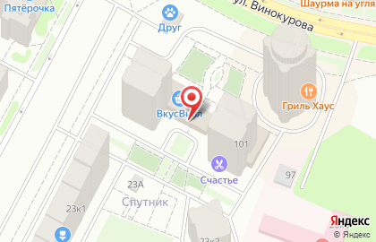 Медицинский центр Узимед на улице Винокурова на карте