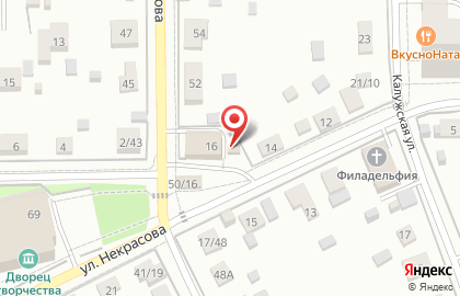 Сервис доставки шашлыков Grill House на улице Некрасова на карте