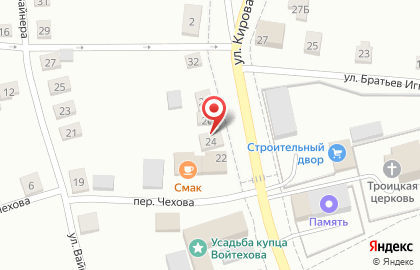 Кафе Смак в Екатеринбурге на карте