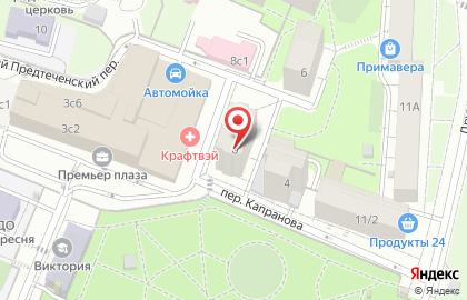 Студия красоты Molly Nail Bar на карте