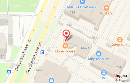 Кафе Колизей на улице Ленина на карте