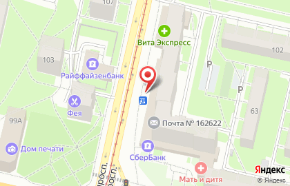 Магазин фруктов и овощей на Советском проспекте на карте