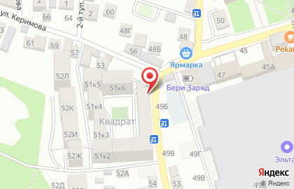 Ателье в Махачкале на карте