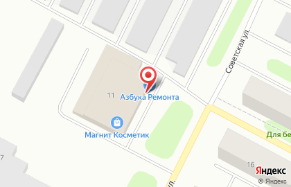Магазин Азбука ремонта на Советской улице на карте