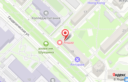 Стоматология Андар на карте