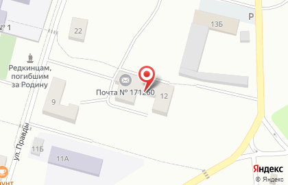 Почта России в Твери на карте
