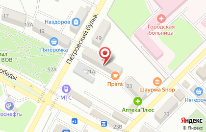 Салон связи МегаФон на Привокзальной улице в Азове на карте