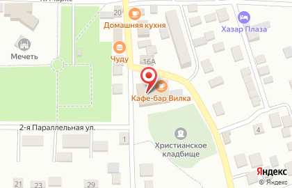Кафе Vilka в Махачкале на карте