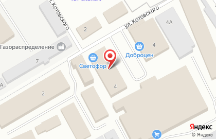 Гипермаркет Светофор на улице Котовского на карте