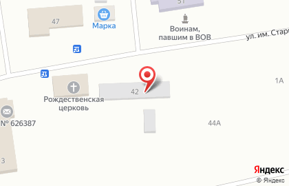 Средняя общеобразовательная школа, с. Слобода-Бешкиль на карте