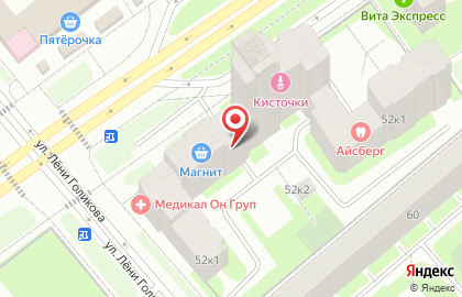 Центр имплантации и стоматологии Айсберг  на карте