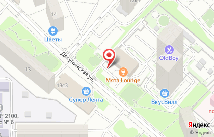 Кальян-бар Мята Lounge на Дегунинской улице на карте