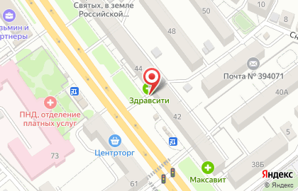 Аптека Будь Здоров на улице 20-летия Октября, 44 на карте