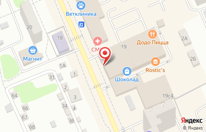 Сеть сервисных центров Applerem на Кирова на карте