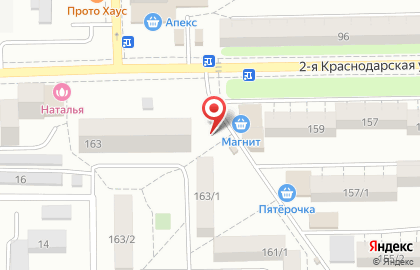 Киоск по продаже бытовой химии на 2-ой Краснодарской улице на карте