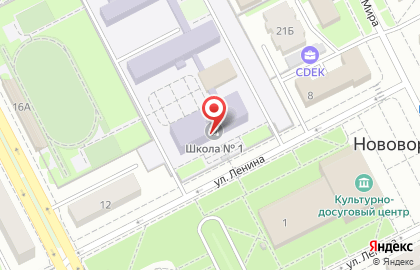 Школа иностранных языков Биг Тайм на улице Ленина на карте