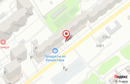 Магазин Красное & Белое в Самаре на карте
