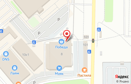 Склад-магазин Победа в Тольятти на карте