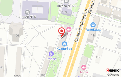 Салон мебели Белорусские кухни ЗОВ в Железнодорожном районе на карте
