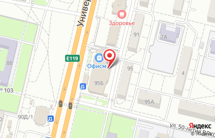 ОфисМаг в Волгограде на карте