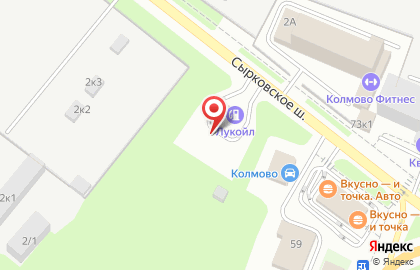 АЗС Лукойл на Сырковском шоссе на карте