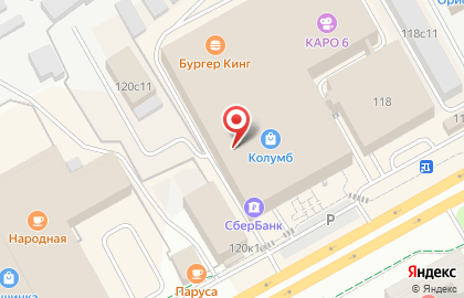 Управляющая компания Арсиб на Московском тракте на карте