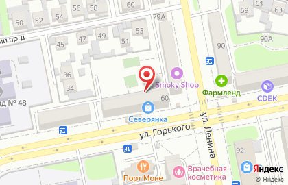 Orto на улице Горького на карте
