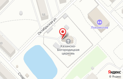 Церковь в честь Казанской иконы Божией Матери на Октябрьской улице на карте