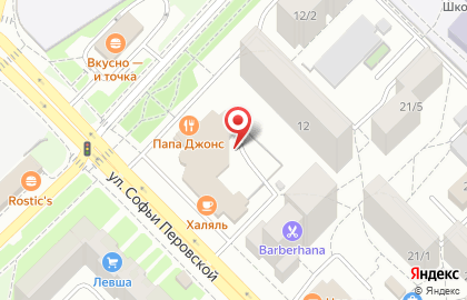 Вестфалика на улице Софьи Перовской на карте
