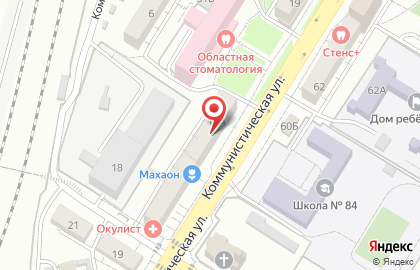 Центр профессионального педикюра и подологии на карте