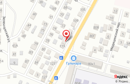 Салон цветов Кактус на улице Чкалова на карте