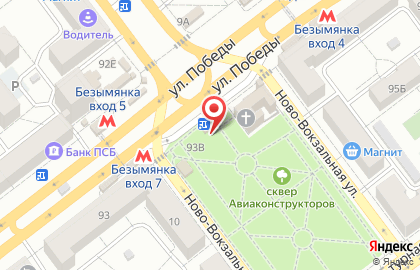 Киоск по продаже печатной продукции Печать на улице Победы на карте