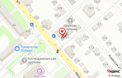Аптека низких цен в Саратове на карте