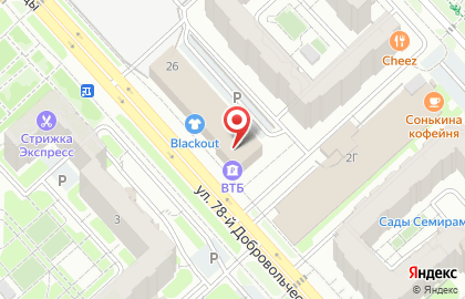 Банк ВТБ на улице Весны на карте