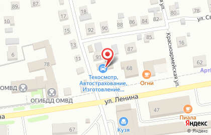 Центр автострахования на улице Ленина на карте