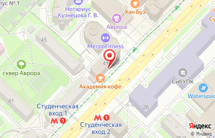 Гриль-бар BarBQ на улице Карла Маркса на карте