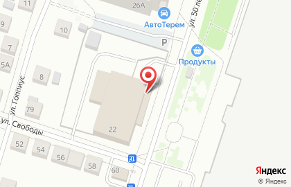 Супермаркет Хиринские продукты на карте