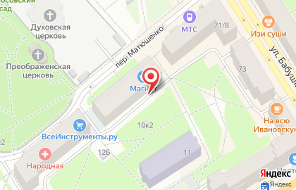 Компания профессиональной оцифровки ЭвэлиВидео в переулке Матюшенко на карте