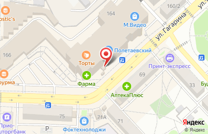 ТЦ Полетаевский на карте