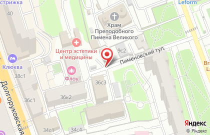 ОАО Русская Масложировая Компания на карте