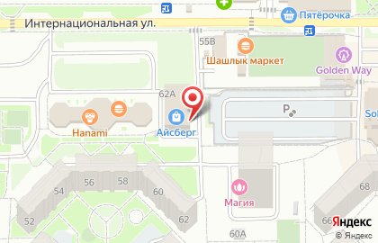 Магазин канцтоваров Карандашик на Интернациональной улице на карте