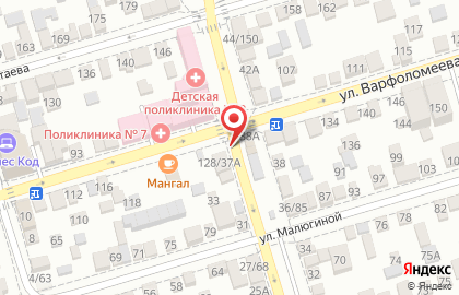 Сеть магазинов Аква Маркет на улице Варфоломеева на карте