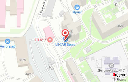 Управляющая компания Рост на карте