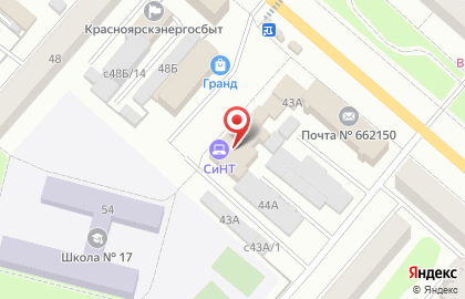 Интернет-провайдер Сибирское сетевое вещание на карте