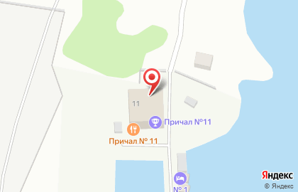 Панорамный ресторан Причал №11 на карте