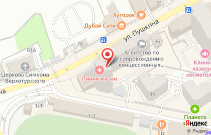 Chantal в Свердловском районе на карте