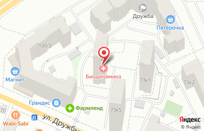 Стоматологическая клиника Belavi на карте