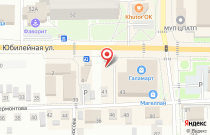 Деньги сразу в Новосибирске на карте