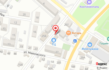Пункт выдачи заказов Oriflame на улице Маяковского на карте
